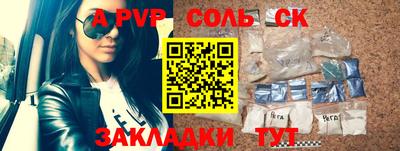 меф Апшеронск
