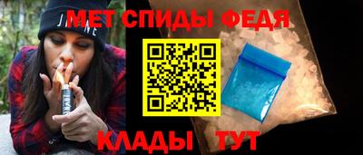 меф Апшеронск