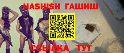 бутик Аргун