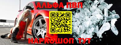 бутик Аргун