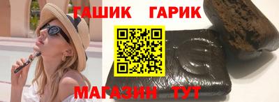 бутик Аргун