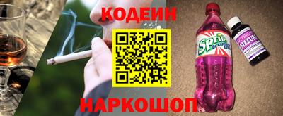 меф Апшеронск