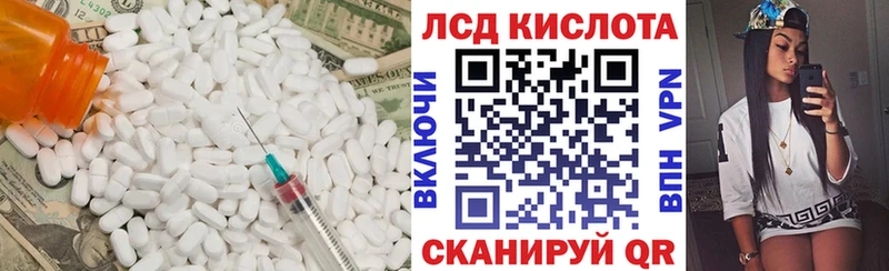 LSD-25 экстази ecstasy  наркота  Великий Новгород 