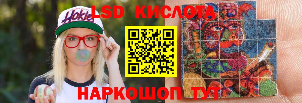 Великий Новгород  Лсд 25 экстази ecstasy  LSD-25 экстази  Лсд 25 экстази кислота  Вход с VPN 