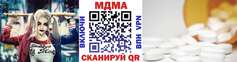 mega ONION  Великий Новгород  MDMA VHQ 