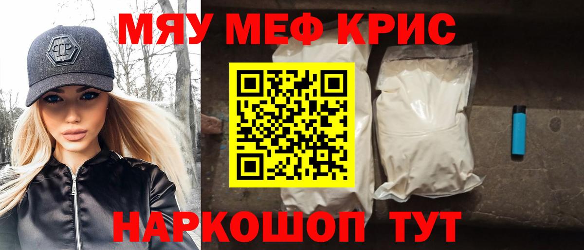 КОКАИН Великий Новгород
