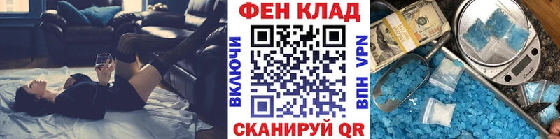 Первитин винт Великий Новгород