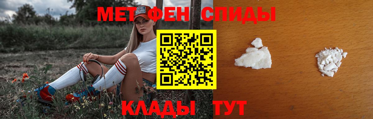 Великий Новгород  Первитин Декстрометамфетамин 99.9%  Первитин Декстрометамфетамин 99.9%  Вход с VPN 