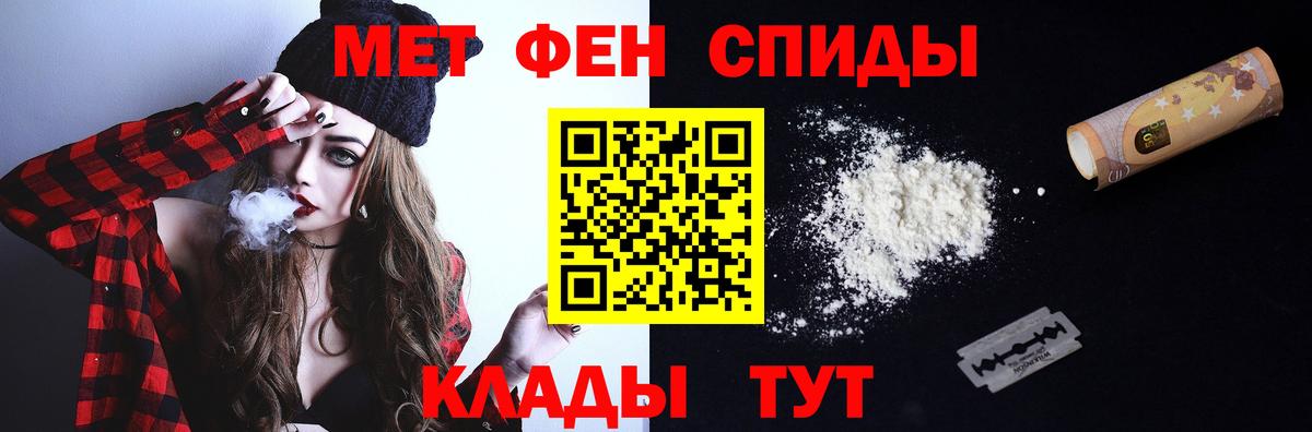 Первитин витя Великий Новгород