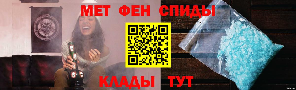 Первитин кристалл Великий Новгород