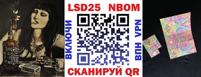 Марки 25I-NBOMe 1,8мг  закладки  Великий Новгород 