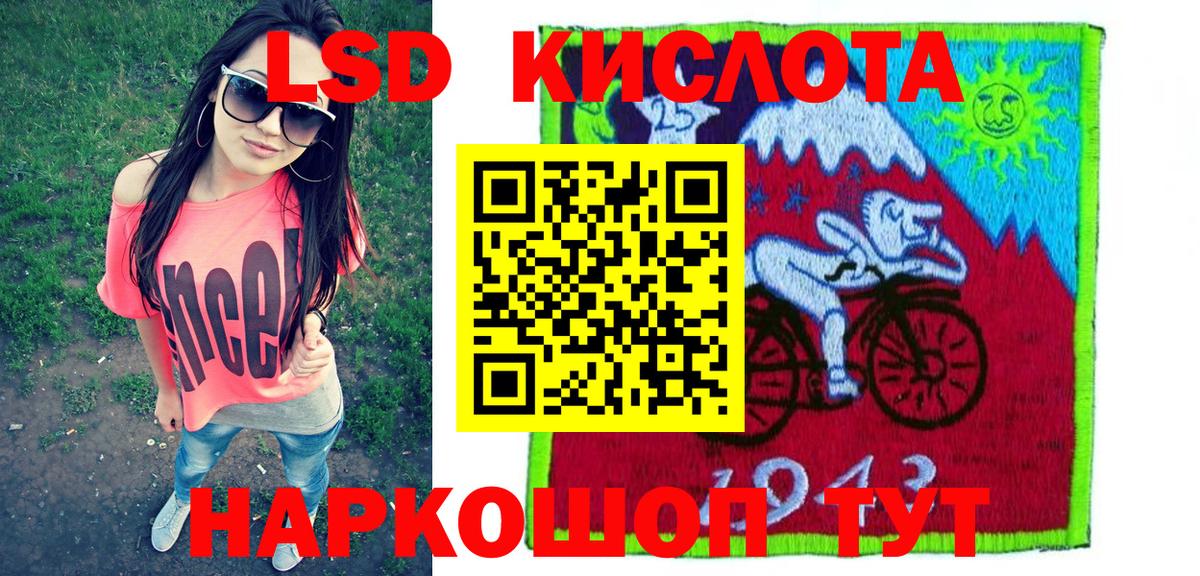 Марки N-bome 1,8мг Великий Новгород