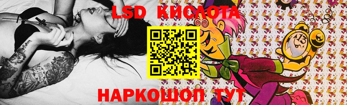 Марки NBOMe  Великий Новгород  Марки NBOMe 1,5мг 