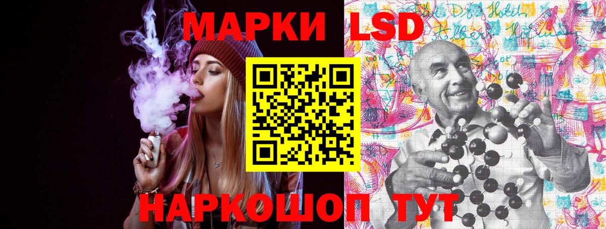 Марки NBOMe  Наркотические марки 1,8мг  Вход с VPN  Великий Новгород 