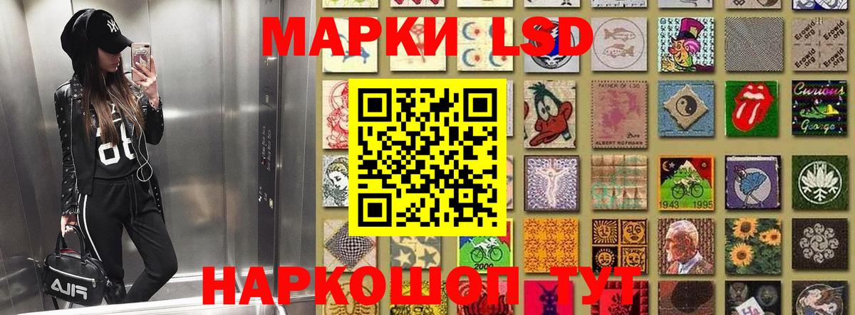 Марки NBOMe 1,8мг Великий Новгород