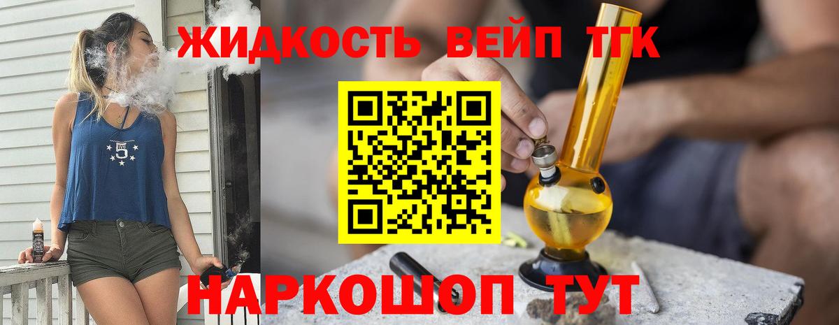 Великий Новгород  сколько стоит  Вход с VPN  ТГК Wax 