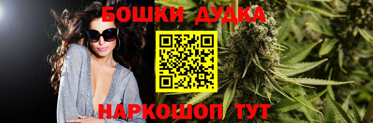 Марихуана индика Великий Новгород