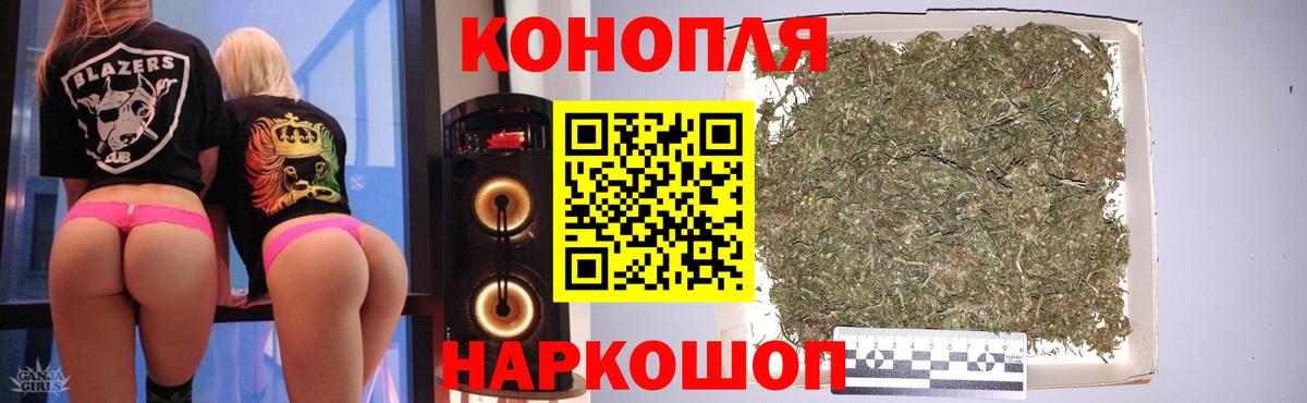 МАРИХУАНА сатива  Конопля VHQ  Конопля Amnesia  Вход с VPN  Марихуана THC 21%  Великий Новгород 