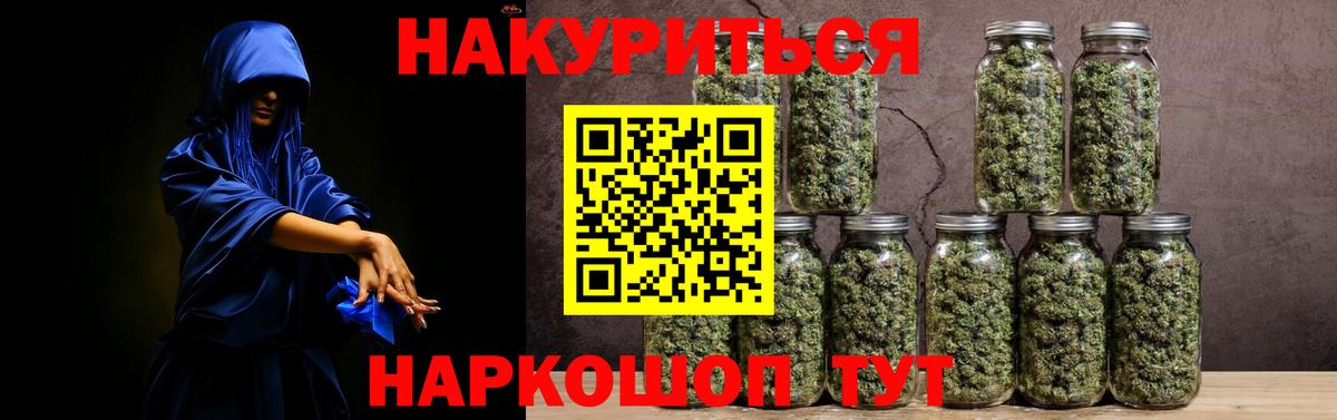 Марихуана MAZAR Великий Новгород
